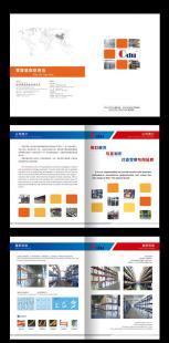 江寧樣本設計公司產品樣本設計服務優惠活動火熱進行中