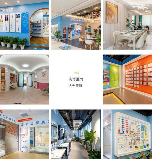 揭秘上海老牌裝修公司優勢，尚海整裝引領行業新趨勢與上海設計服務
